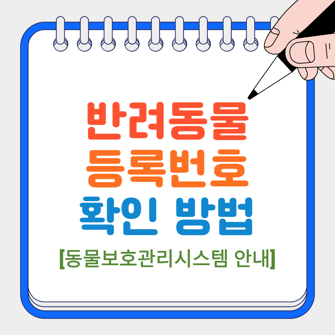 반려동물 썸네일