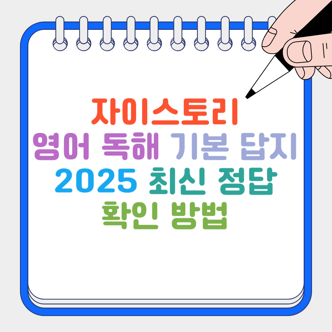 자이스토리썸네일