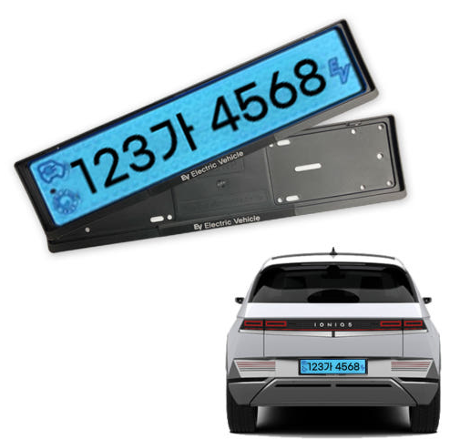 전기차 번호판 썸네일