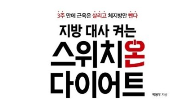 스위치온 썸네일