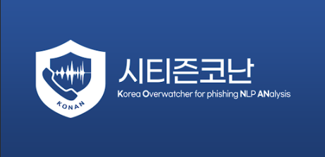 시티즌코난 썸네일