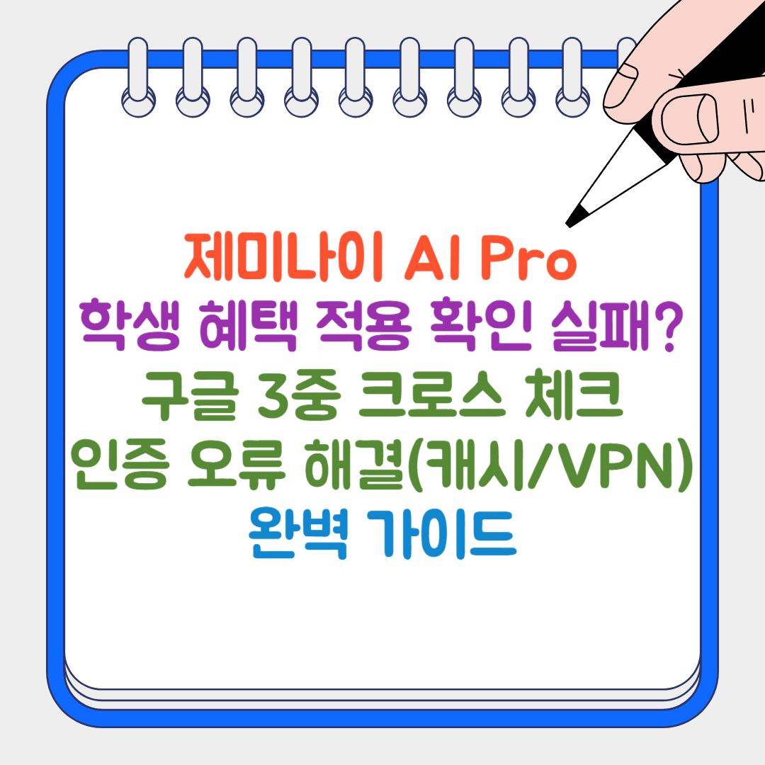 제미나이 썸네일