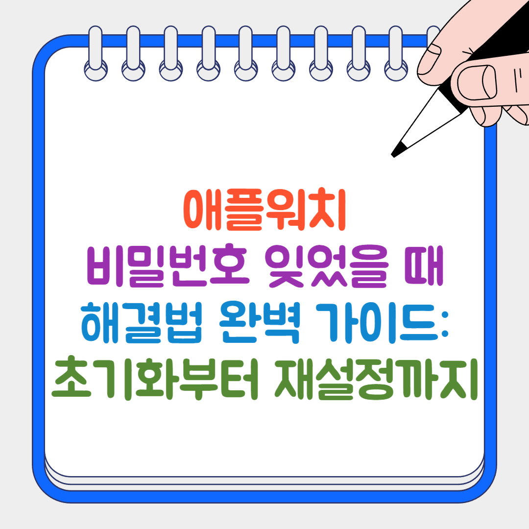 애플워치1 썸네일