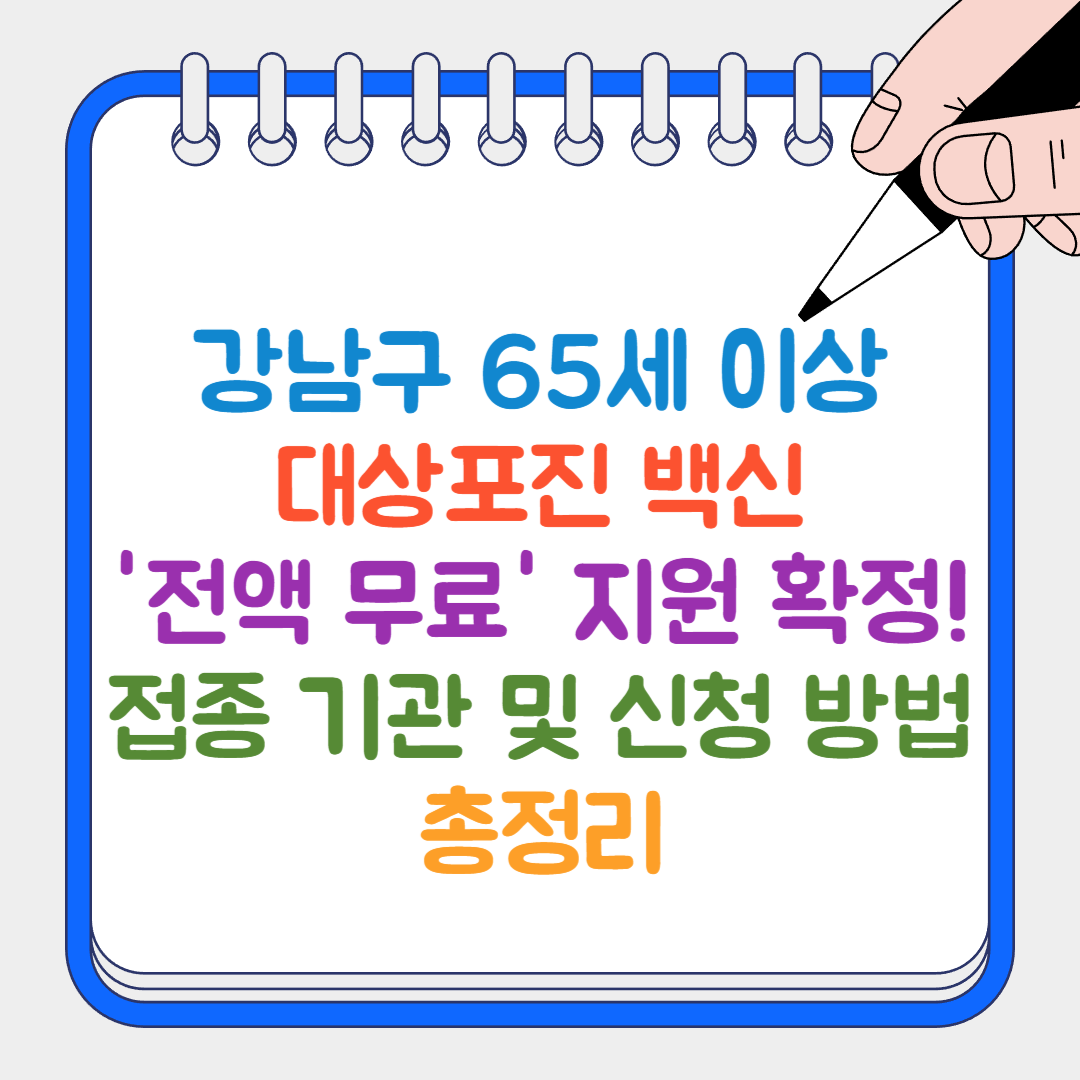대상포진 썸네일