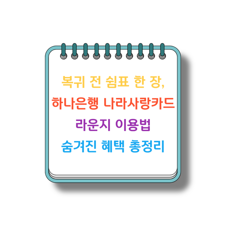 나라사랑카드 썸네일