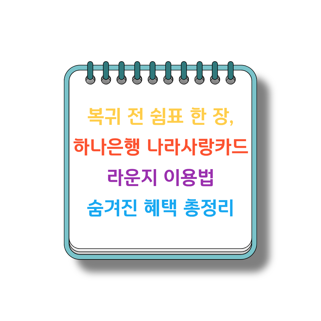 나라사랑카드 썸네일